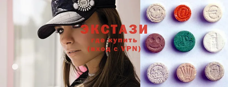 ЭКСТАЗИ MDMA  гидра маркетплейс  Заречный 